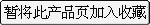�ղ��ʻ���Ʒҳ