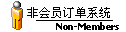 �ǻ�Ա������ѯ